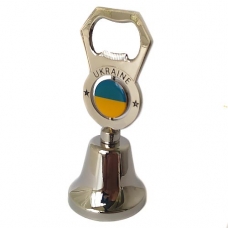 Дзвіночок з відкривалкою 10,5 см (Прапор України) UDB 2 металевий