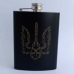 Фляга 240 мл Тризуб черная