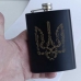 Фляга 240 мл Тризуб черная