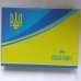 Подарунковий набір Фляга 270 мл UKRAINE + лійка + ніж видделка-ложка зелений