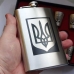Подарочный набор Фляга 270 мл UKRAINE Тризуб + лейка + 4 стопки A61004 стальной Подарочный набор Фляга 270 мл UKRAINE Тризуб + лейка + 4 стопки A61004 стальной