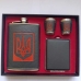 Подарочный набор Фляга 270 мл UKRAINE Тризуб + портсигар + 2 стопки  чорный Подарочный набор Фляга 270 мл UKRAINE Тризуб + портсигар + 2 стопки  чорный