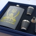 Подарунковий набір Фляга 270 мл Україна Козак із шаблею + лійка + 4 стопки чорно-жовтий  Подарунковий набір Фляга 270 мл Україна Козак із шаблею + лійка + 4 стопки чорно-жовтий
