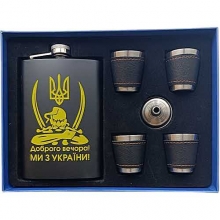 Подарунковий набір Фляга 270 мл Україна Козак із шаблею + лійка + 4 стопки чорно-жовтий  Подарунковий набір Фляга 270 мл Україна Козак із шаблею + лійка + 4 стопки чорно-жовтий