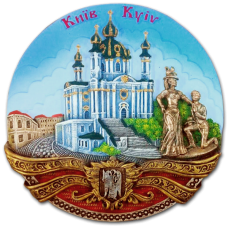 Тарелка 12 см Киев (Андреевская Церковь голубая)
