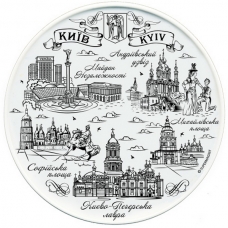 Тарілка 12 см Київ (чорно-біла графіка)