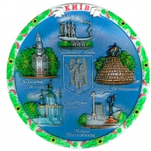 Тарелка 20 см Киев (коллаж голубой)