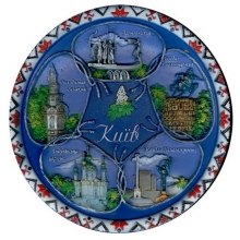 Тарелка 20 см Киев (вышиванка синяя)