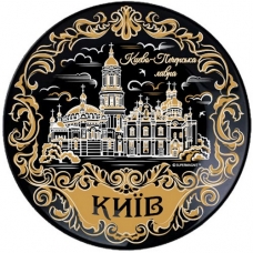 Тарелка 12 см Киево-Печерская Лавра черная (белая графика с золотом)
