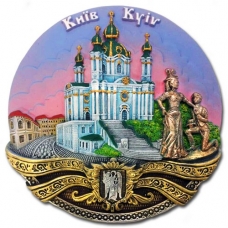 Тарілка 12 см Київ (Андріївська Церква фіолетова)