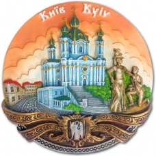 Тарелка 12 см Киев (Андреевская Церковь коричневая)