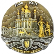 Тарілка 12 см Київ (Андріївська Церква сепія)
