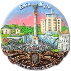 Тарілка 12 см Київ (Майдан Незалежності фіолетова)