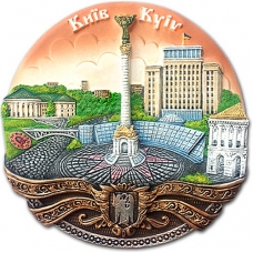 Тарелка 12 см Киев (Майдан Незалежности коричневая)