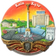 Тарелка 12 см Киев (Майдан Незалежности оранжевая)