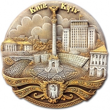 Тарелка 12 см Киев (Майдан Незалежности сепия)
