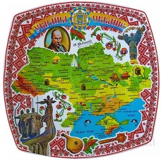 Тарілка 16 см Україна Карта (Вишиванка прямокутна)