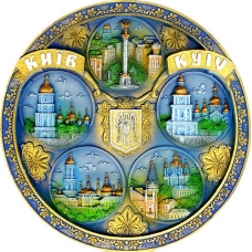 Тарелка 19 см Киев (достопримечательности голубой с золотом)