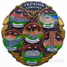 Тарелка 19 см Украина Замковая ночь