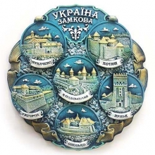 Тарелка 19 см Украина Замковая патина