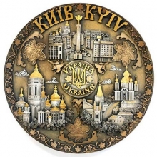 Тарелка 20 см Киев (коллаж плакетка сепия)