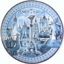 Тарелка 21 см Киев (Ретро голубая)