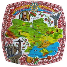 Тарелка 21 см Украина Карта (Вышиванка прямоугольная)