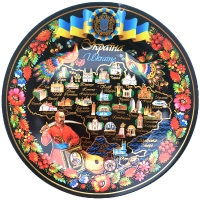 Тарелка 21 см Украина достопримечательности (Петриковская роспись)