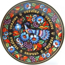 Тарелка 21 см Украина Жар-птицы голубые (Петриковская роспись)