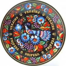 Тарелка 21 см Украина Жар-птицы голубые (Петриковская роспись)