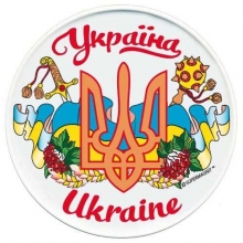 Магнит 65мм Тарелка Герб Украины белый (керамика)