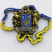Магнит на холодильник 80х55мм Карта с гербом Украины металлический Магнит на холодильник 80х55мм Карта с гербом Украины металлический
