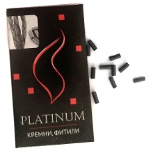 Кремни для зажигалок набор 10 шт Platinum