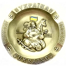 Попільничка 11 см Україна металева (золото)