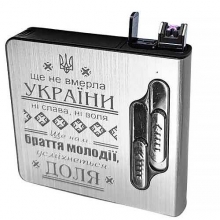 Портсигар з електро-імпульсною запальничкою USB на 15 сигарет A33401 Гімн України