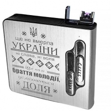 Портсигар з електро-імпульсною запальничкою USB на 15 сигарет A33401 Гімн України