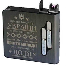 Портсигар с электро-импульсной зажигалкой USB на 15 сигарет с подачей A33401 Гимн Украины серый